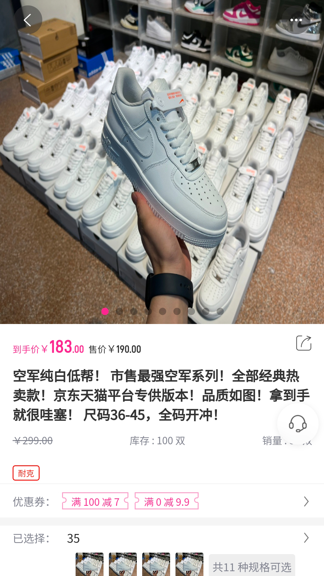 爱购购物截图-个人中心